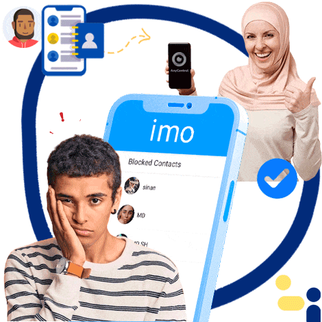 أداة تحكم إيمو