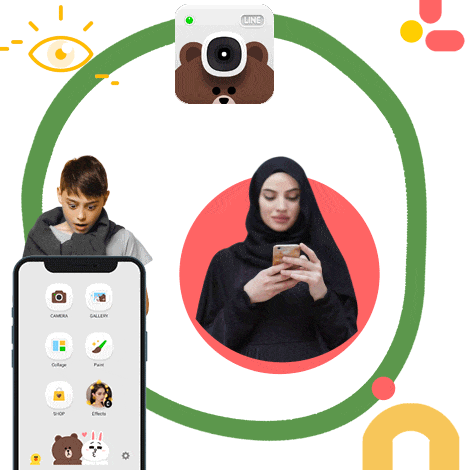 تطبيق تحكم لاين
