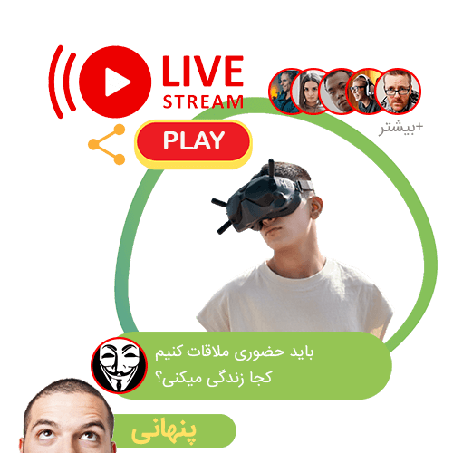 بهترین برنامه نظارت بر فرزند