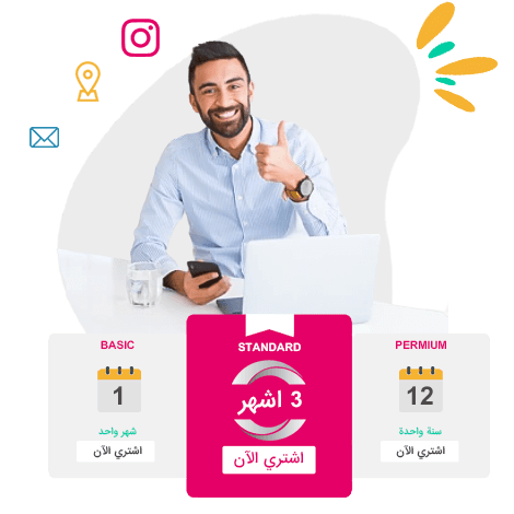 خطط وأسعار معقولة