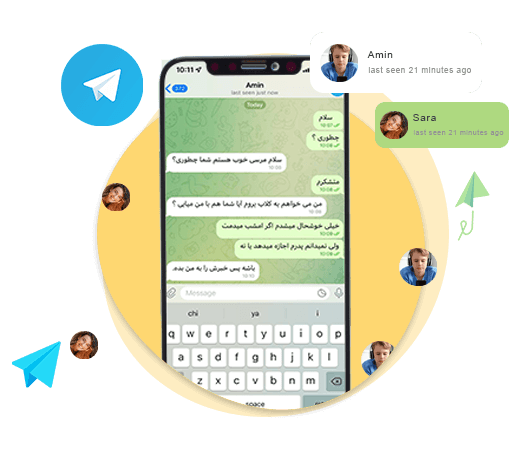 برنامه نظارتی تلگرام