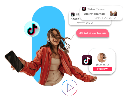 نظارت بر تیک تاک