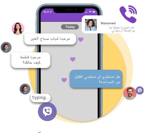 متتبع فايبر