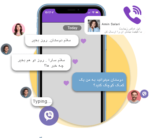 نظارت وایبر