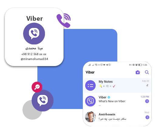 ردیابی وایبر