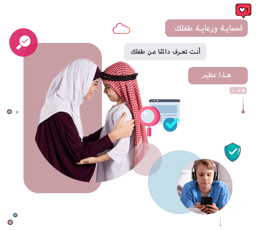 مراقبة الرسائل القصيرة بسهولة