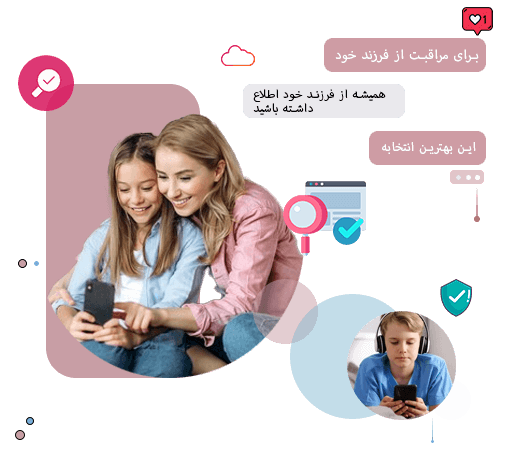 ردیابی پیامک ها