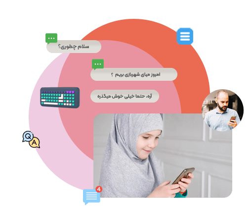 نرم افزار کیلاگر