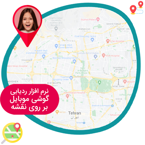 موقعیت گوشی روی نقشه