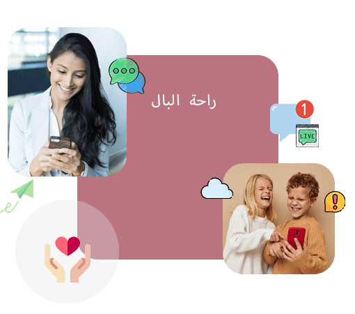 أداة تعقب الرسائل القصيرة المتقدمة