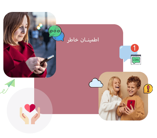 کنترل پیامک ها