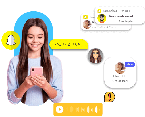 کنترل اسنپ چت