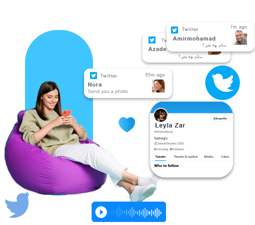 نظارت مخفیانه بر توییتر