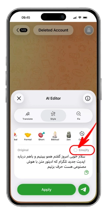 اضافه کردن استیکر به متن ها در تلگرام با استفاده از هوش مصنوعی