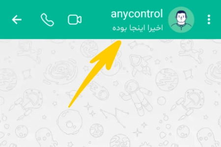مخفی کردن اخرین حضور در بله و سپس همه پروفایل ها برای شما اخیرا اینجا بوده میشود.