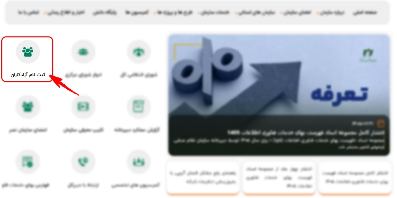 پیگیری دریافت سیم کارت پرو برای همه