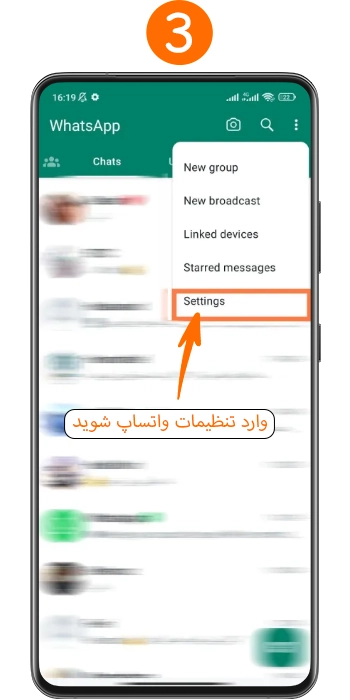 انتخاب گزینه Settings از منوی کشویی واتساپ در گوشی اندروید