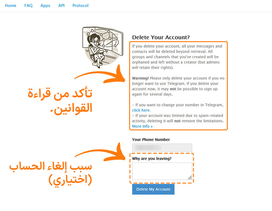 قراءة القوانين وسبب إلغاء حساب تيليجرام
