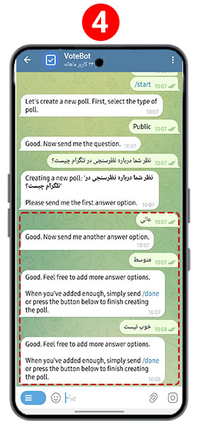 گزینه های نظرسنجی با ربات تلگرام