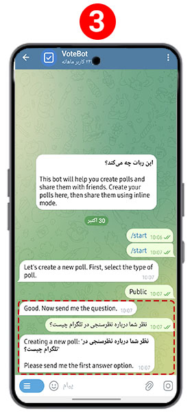 نوشتن سوال در نظرسنجی تلگرام