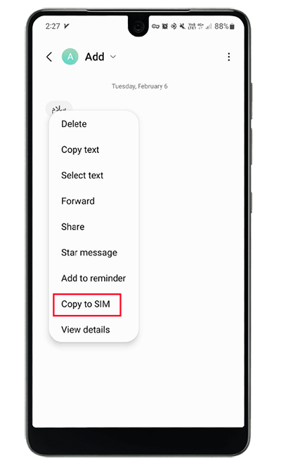 حفظ الرسائل النصية في شريحة SIM لنقلها إلى الهاتف الجديد