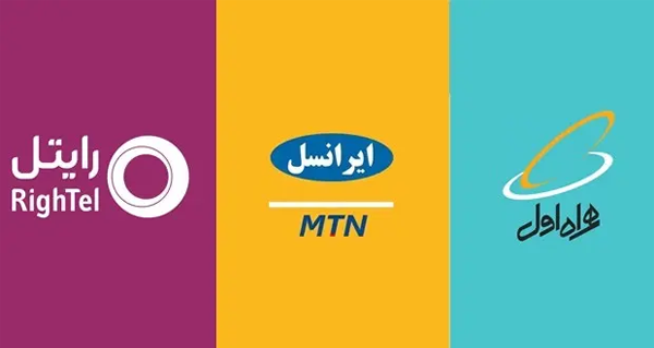 اپراتورهای موبایل