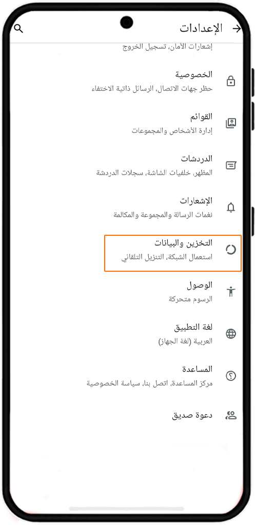 حل مشكلة جودة الفيديو في حالة الواتس اب  للاندروید