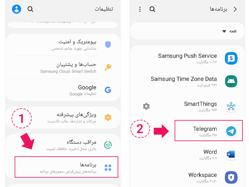 پاک کردن کش تلگرام