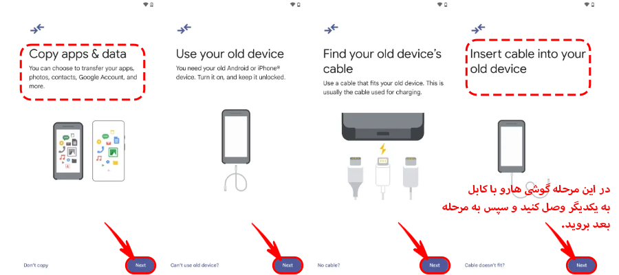 صفحه Copy apps & data در گوشی اندروید هنگام شروع انتقال اطلاعات از آیفون و درخواست اتصال دو گوشی با کابل