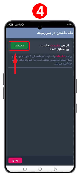 شرایط ها و قوانین