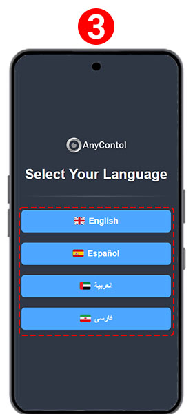 صفحه دانلود برنامه انی کنترل