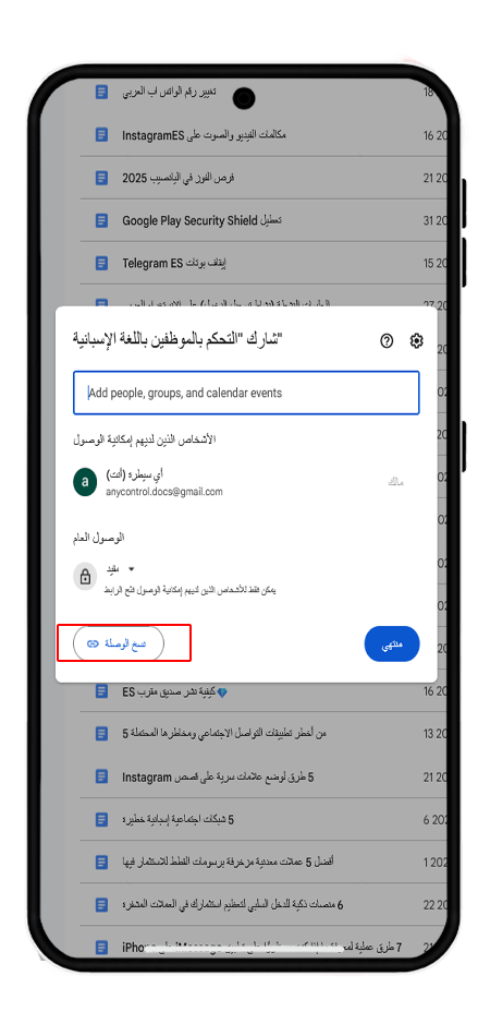 إرسال الصور دون فقدان الجودة على واتساب ويب عبر السحابة
