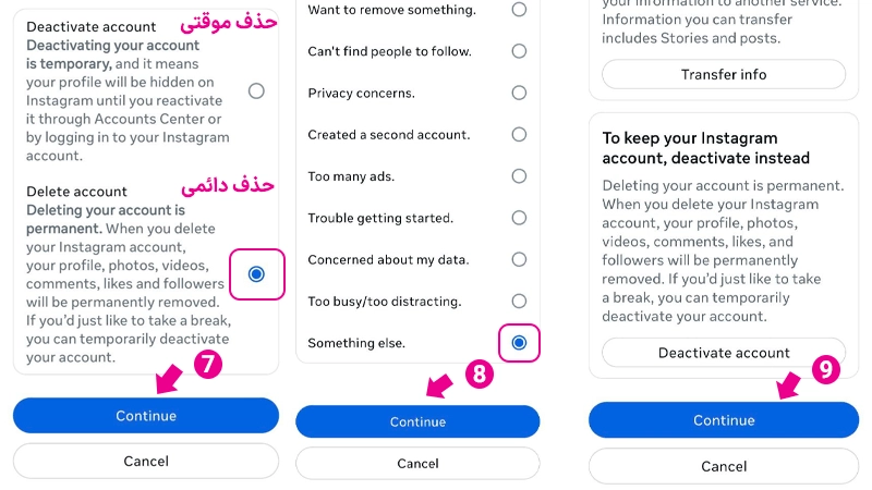 انتخاب گزینه دلیت اکانت و پاسخ به سوالات اینکه چرا میخواهید این کار را انجام دهید