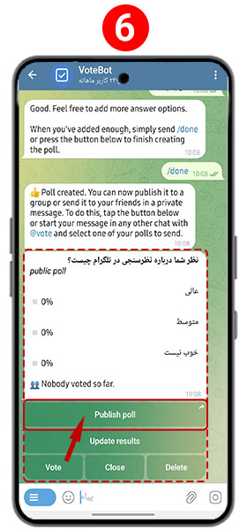 نظرسنجی تلگرام با ربات