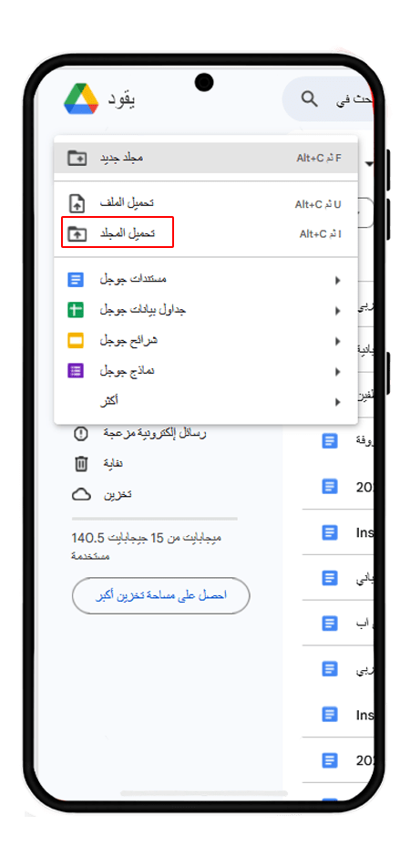 إرسال الصور دون فقدان الجودة على واتساب ويب عبر السحابة