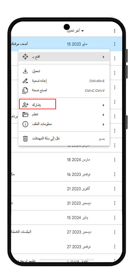إرسال الصور دون فقدان الجودة على واتساب ويب عبر السحابة