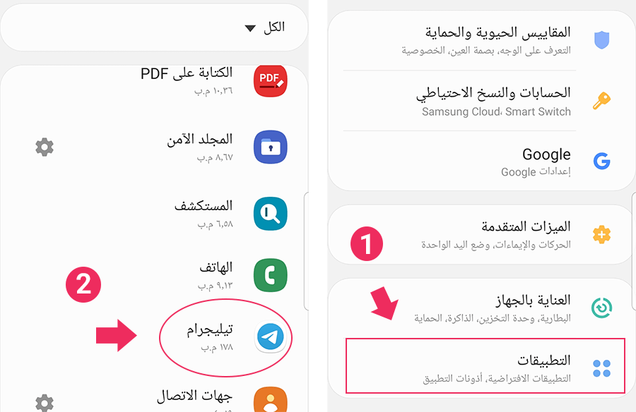 حذف ذاكرة التخزين المؤقت