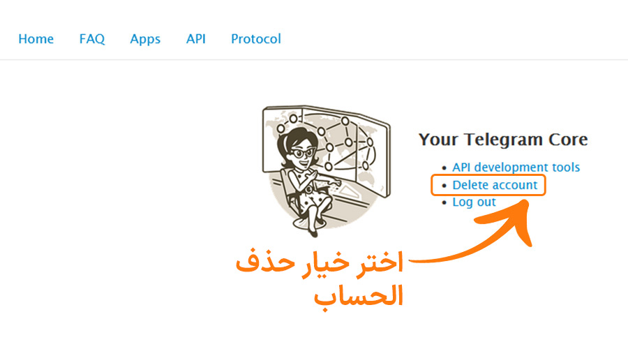 اختيار خيار حذف حساب تيليجرام