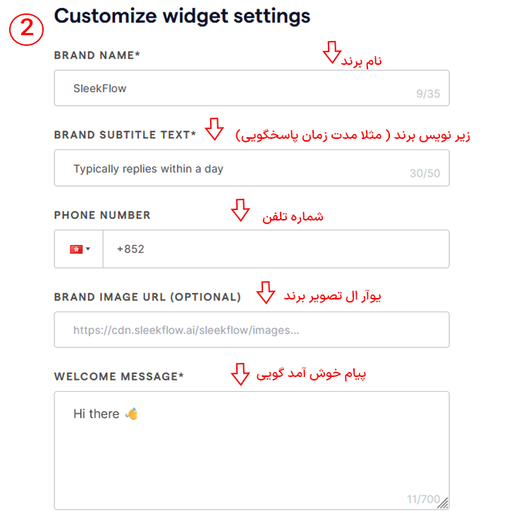 استفاده از کلیک واتساپ جنریتر