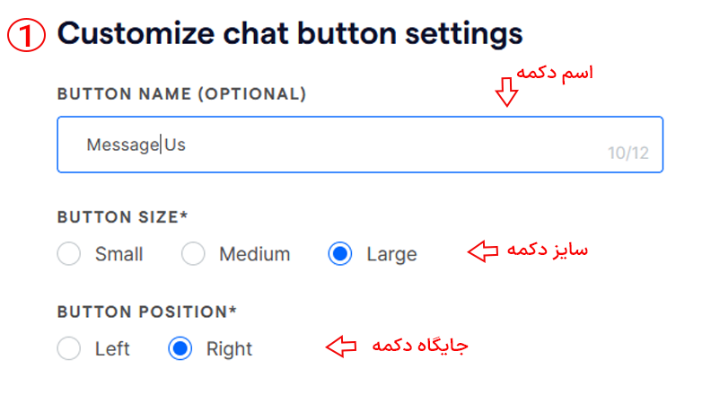 استفاده از کلیک واتساپ جنریتر