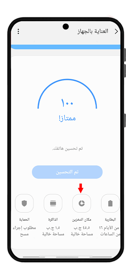 نقص في الذاكرة الداخلية
