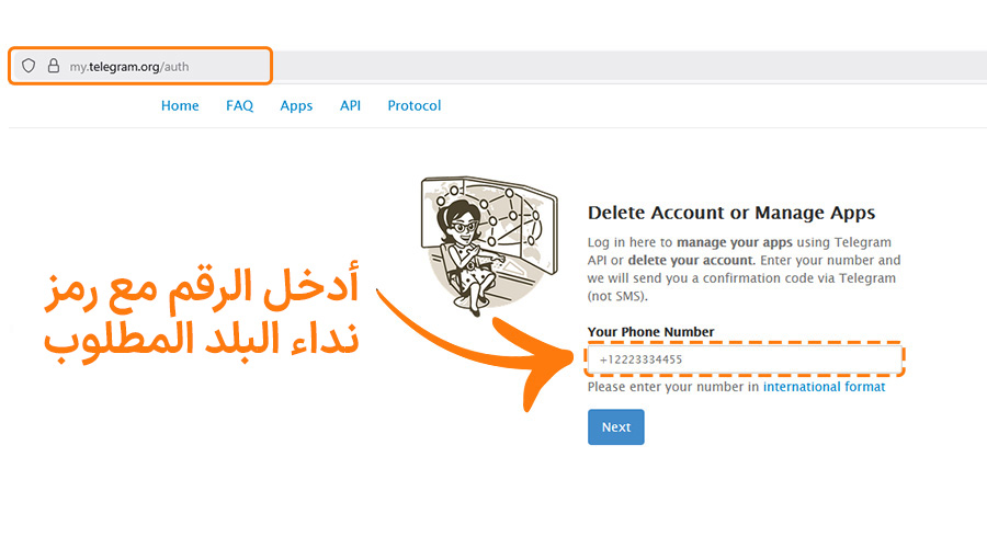 الدخول إلى موقع تيليجرام لـ حذف الحساب.