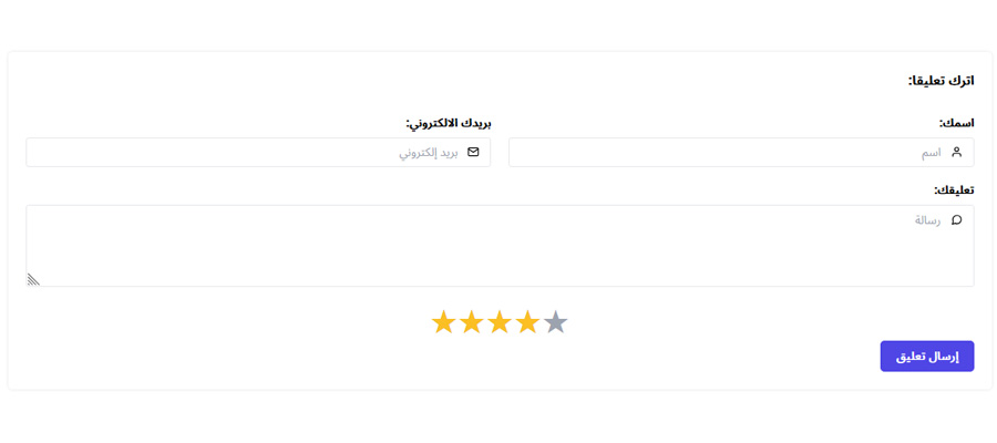 أني كونترول مجانية لمدة 24 ساعة