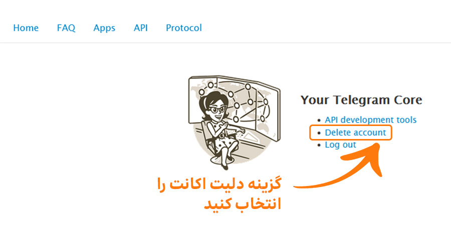 انتخاب بخش دلیت اکانت در ادرس تلگرام 