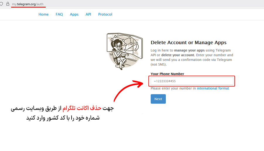 تلگرام وب برای دیلیت اکانت تلگرام
