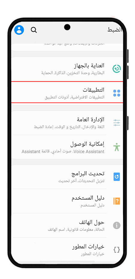 تثبيت وتنزيل خدمات جوجل بلاي على أندرويد