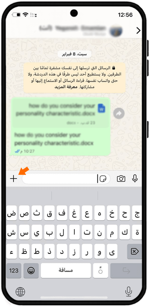 حل مشكلة جودة الفيديو في حالة الواتس اب للايفون