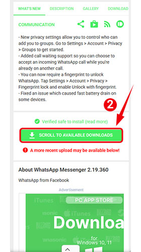 النسخة القديمة من واتساب