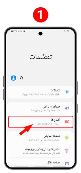 اعلان های واتساپ