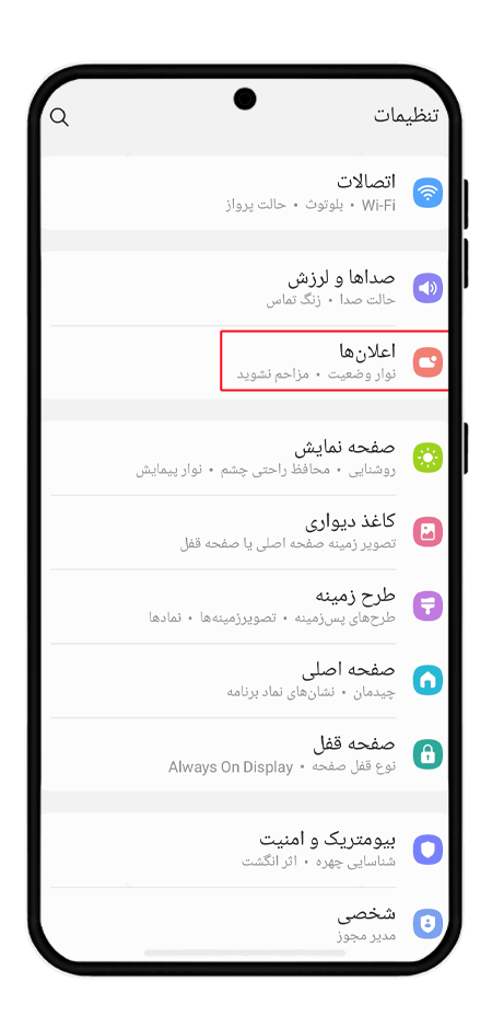 خواندن پیام های حذف شده واتساپ از طریق اعلانات